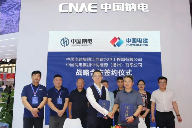 CNAE China Sodium-Ion Battery Group &amp; Jiangxi Provincial Hydropower Engineering Bureau Reach Strategic Cooperation to Jointly Shape the Future of Energy Storage